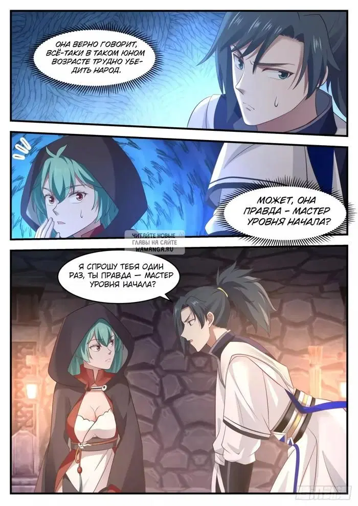 Page 8.000