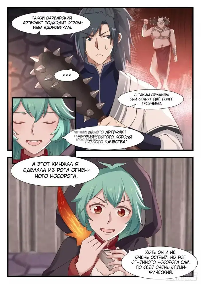 Page 8.000