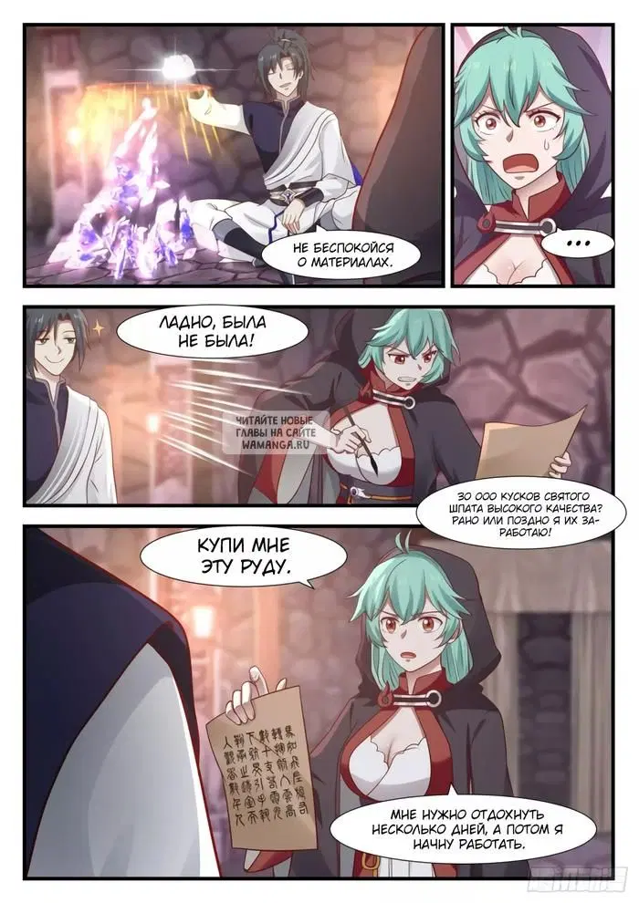 Page 8.000