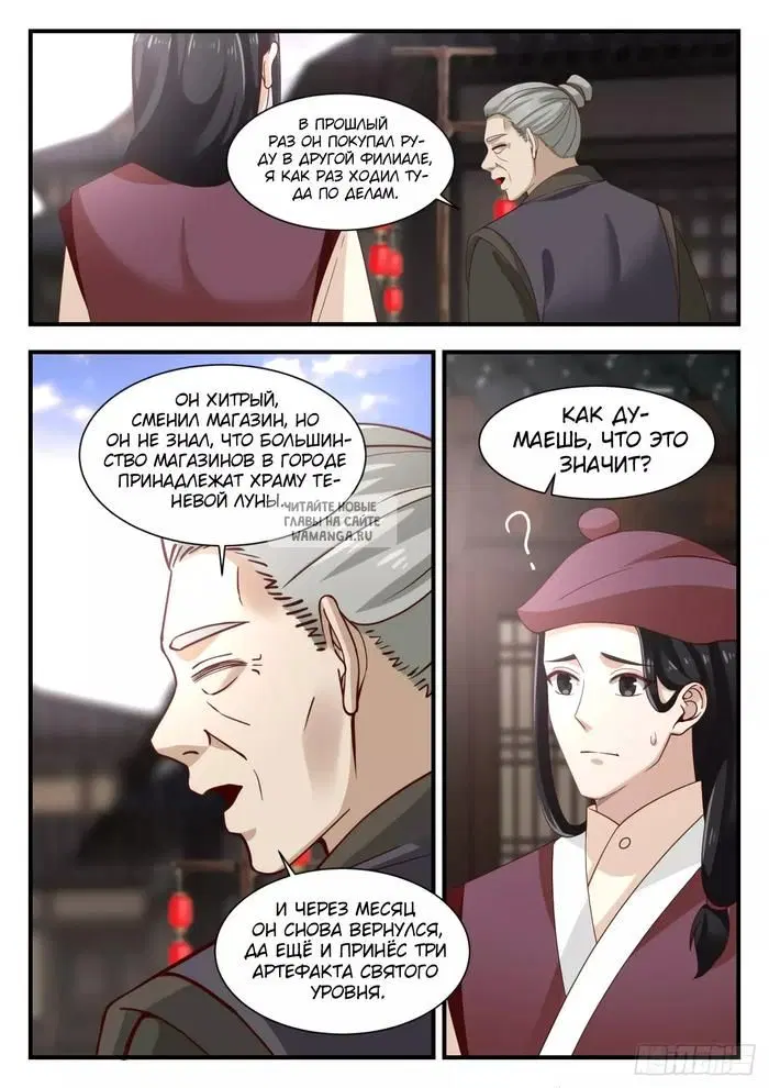 Page 8.000