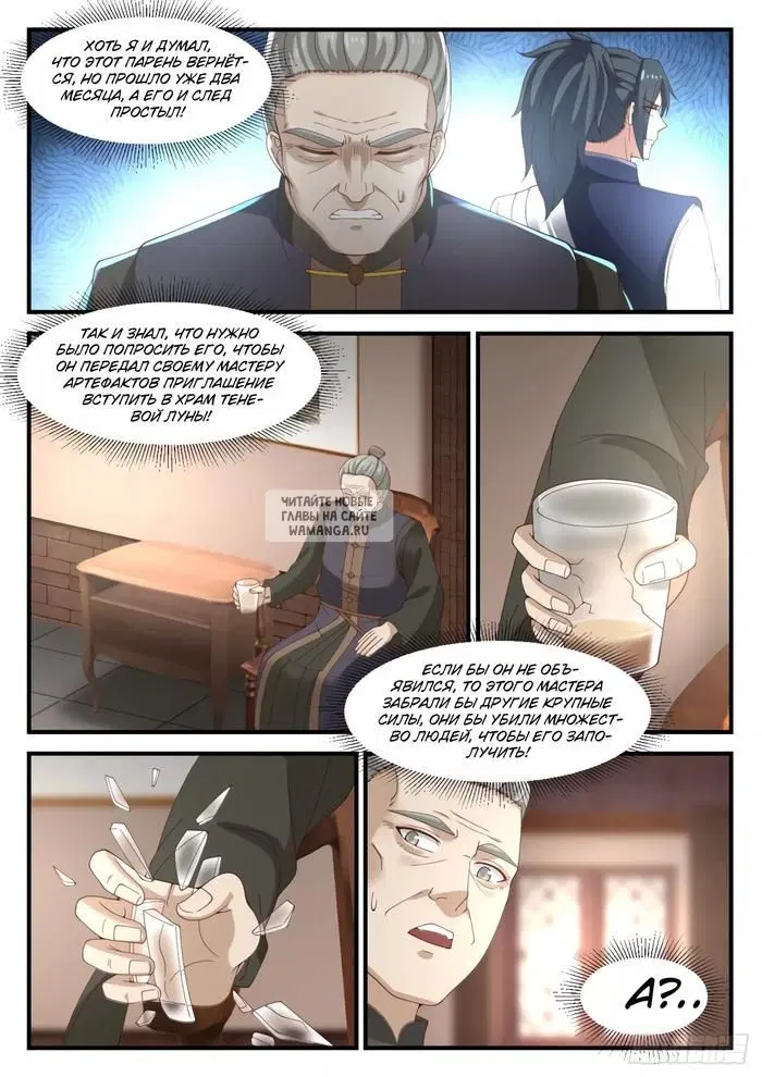 Page 8.000