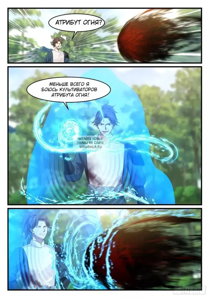 Page 8.000