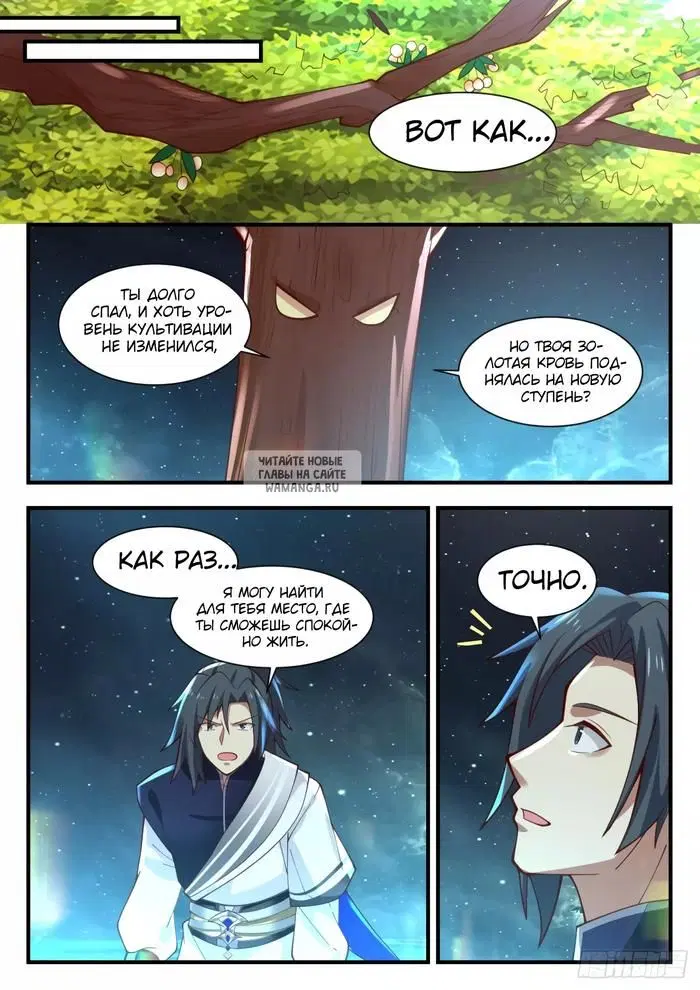 Page 8.000
