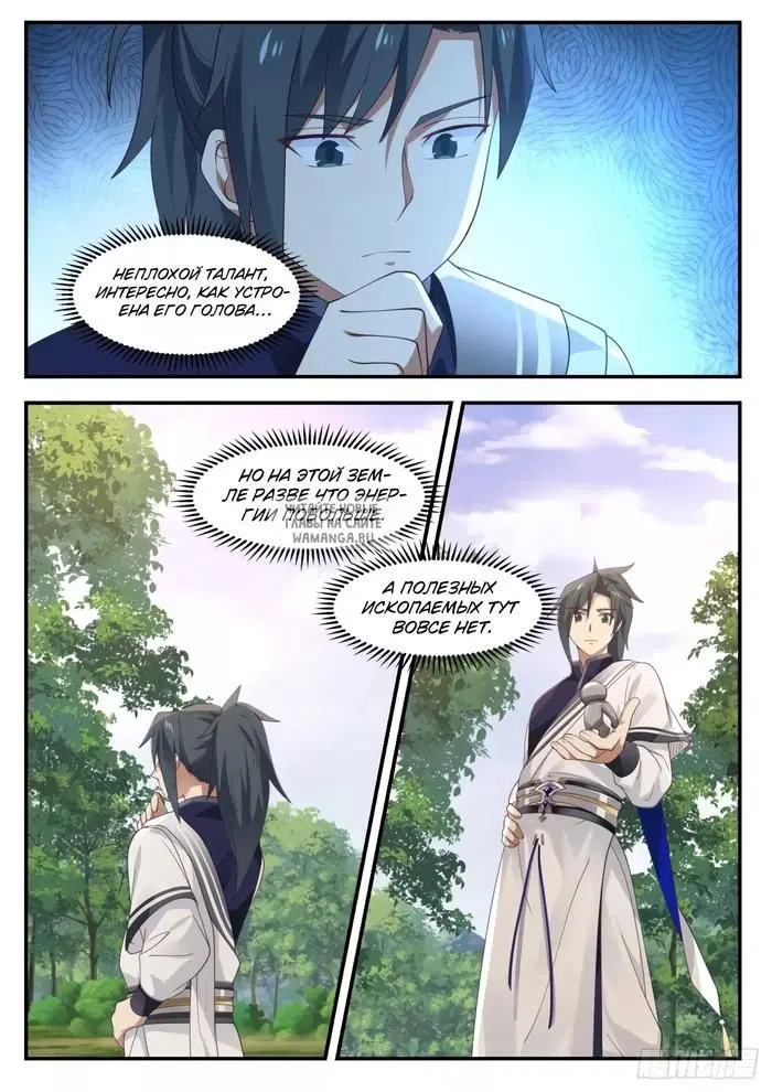 Page 8.000
