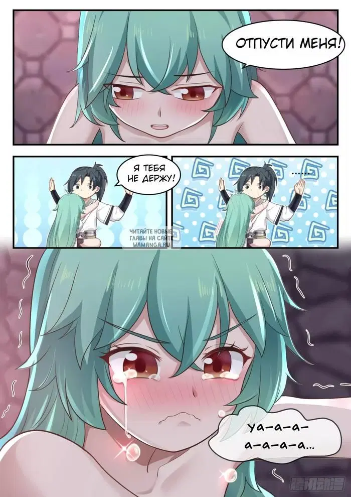 Page 8.000