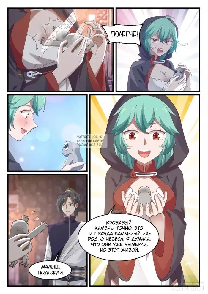 Page 8.000