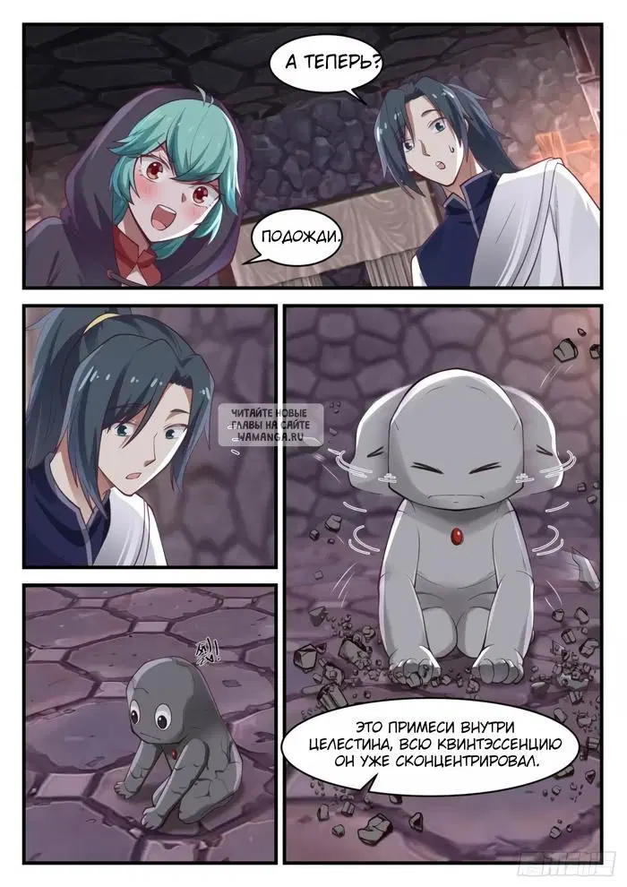 Page 8.000