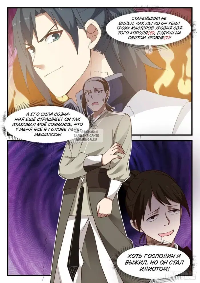 Page 8.000