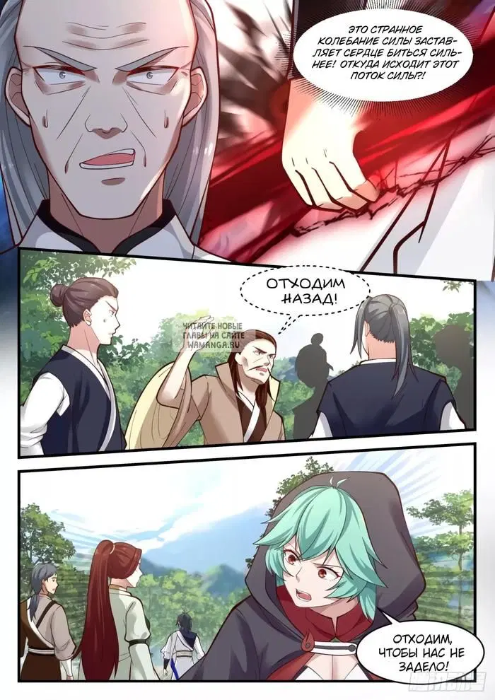 Page 8.000
