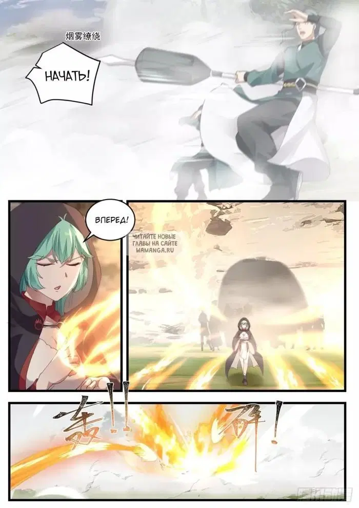 Page 8.000