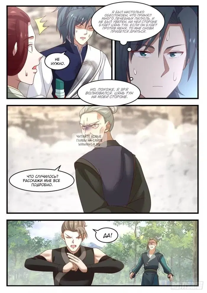 Page 8.000