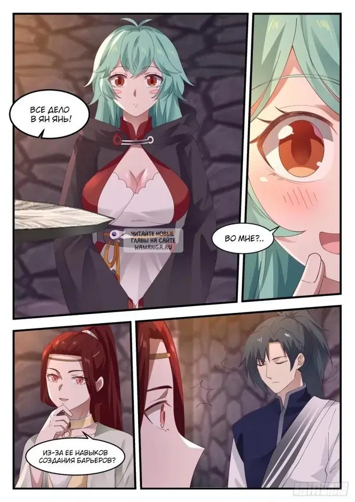 Page 8.000