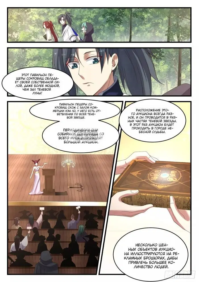 Page 8.000