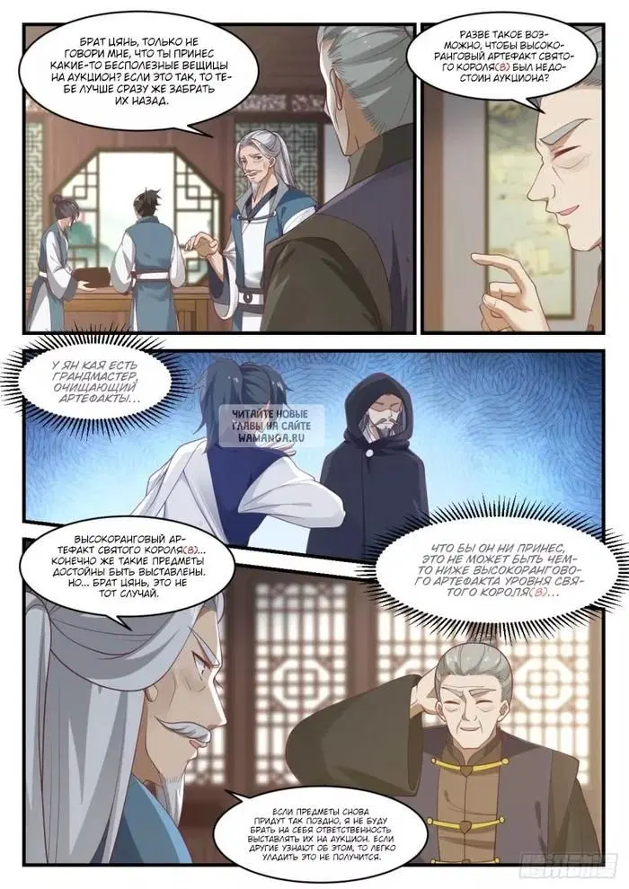 Page 8.000
