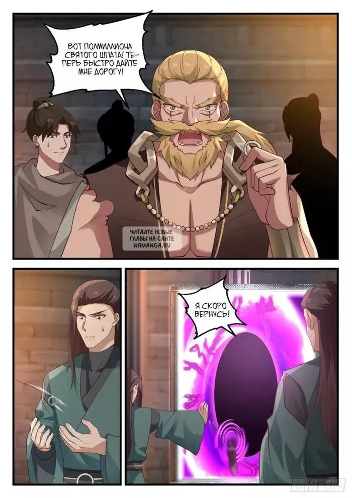 Page 8.000