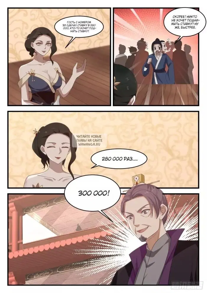 Page 8.000