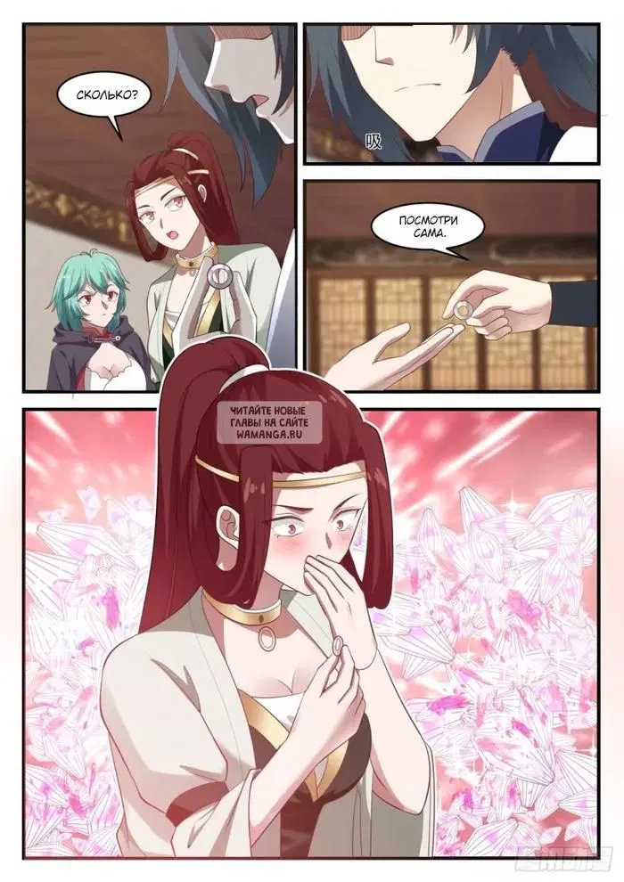 Page 8.000