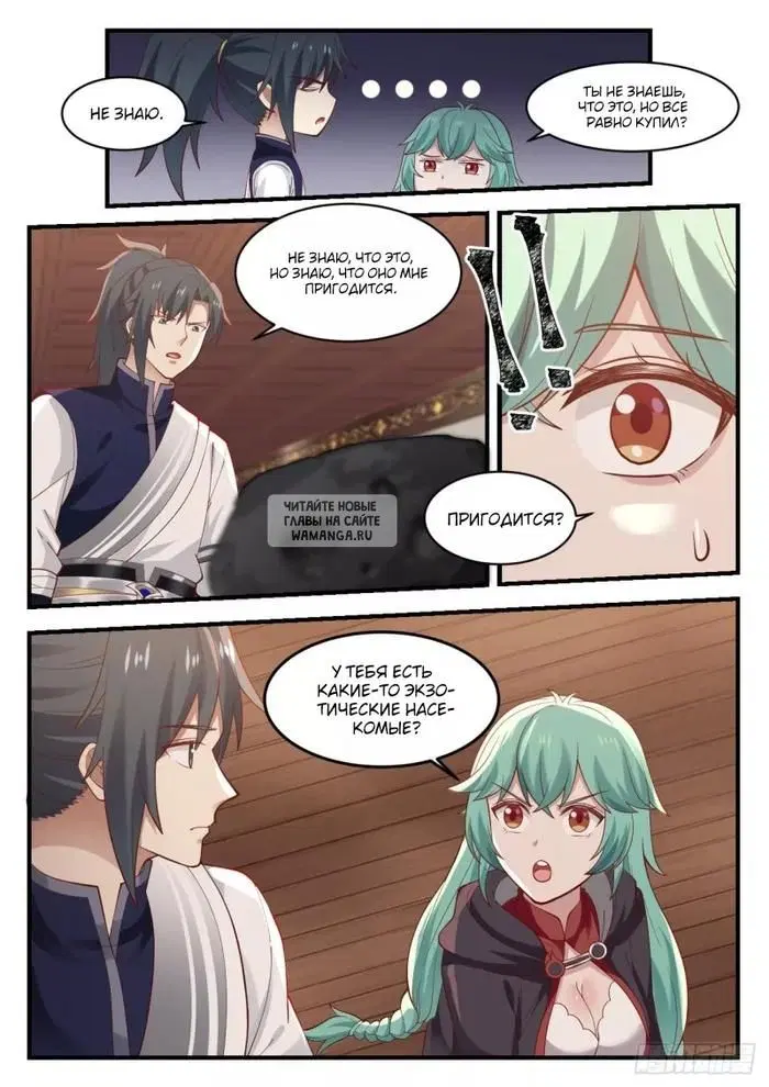 Page 8.000