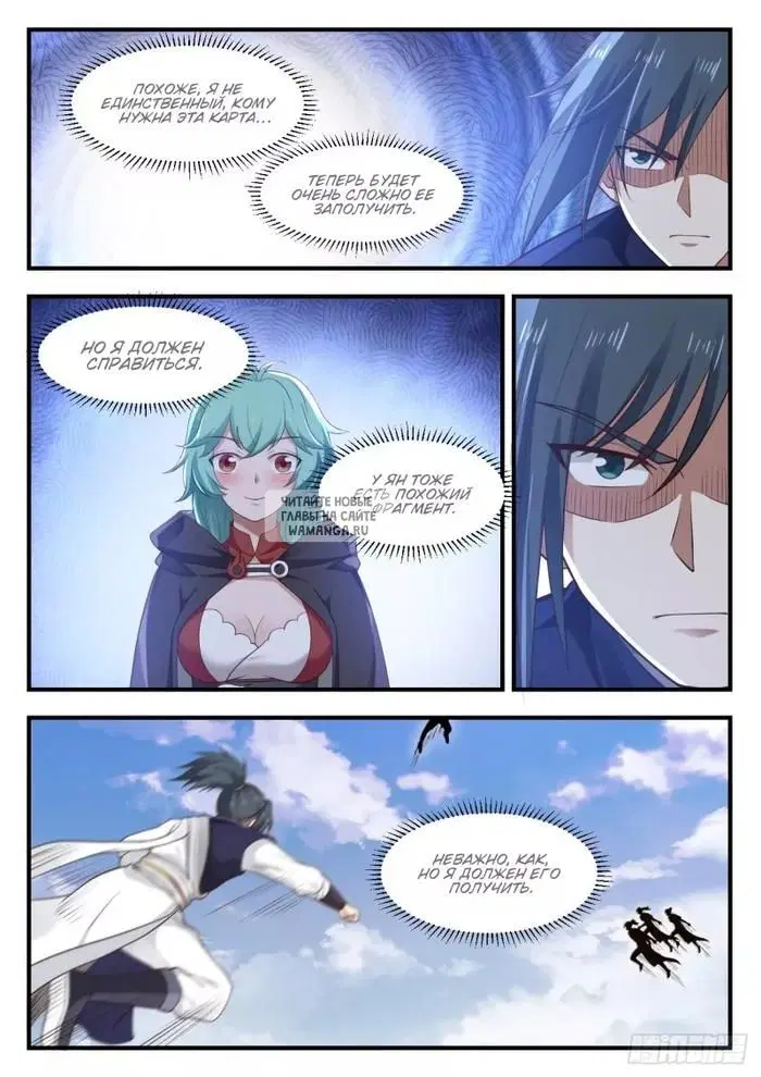 Page 8.000