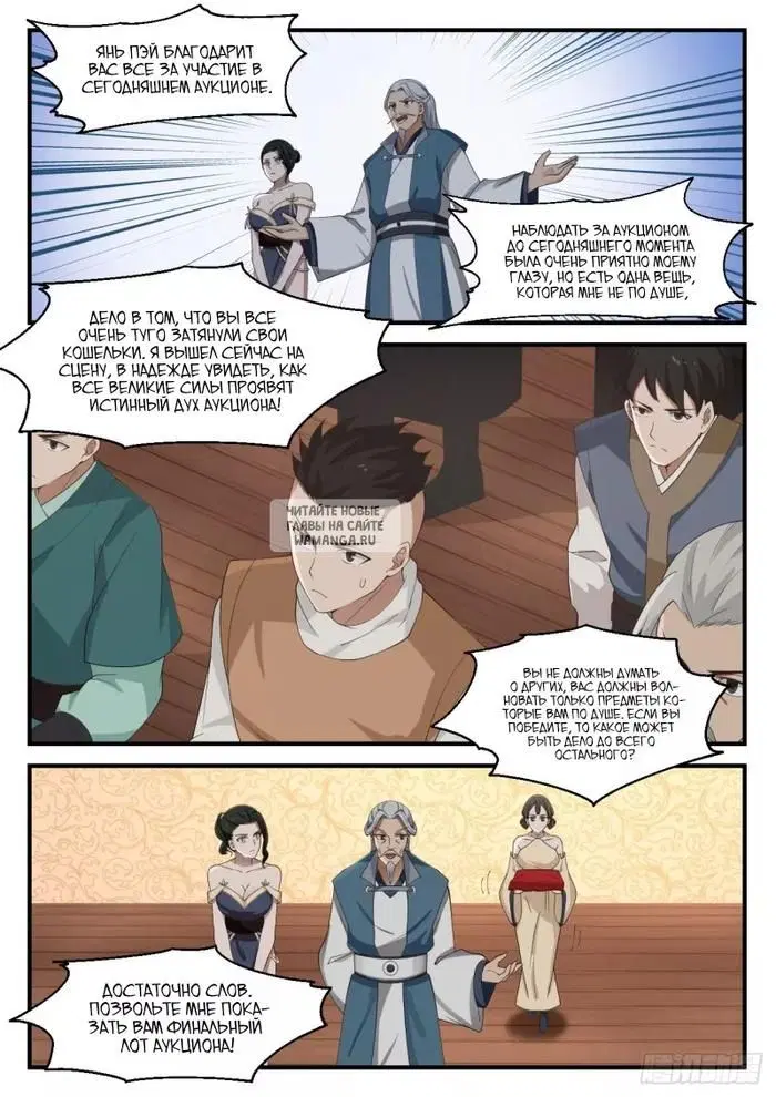 Page 8.000