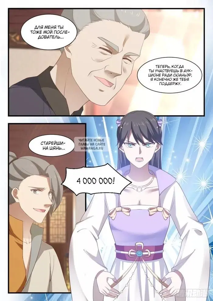 Page 8.000
