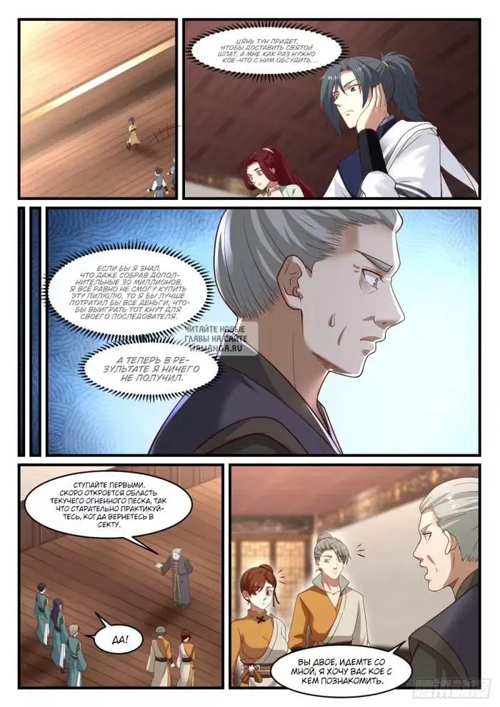 Page 8.000