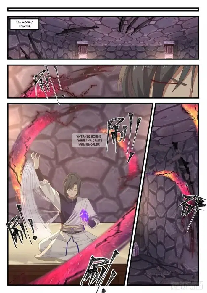 Page 8.000