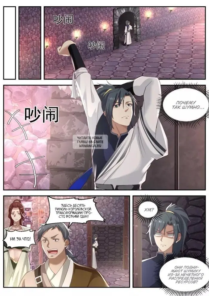 Page 8.000