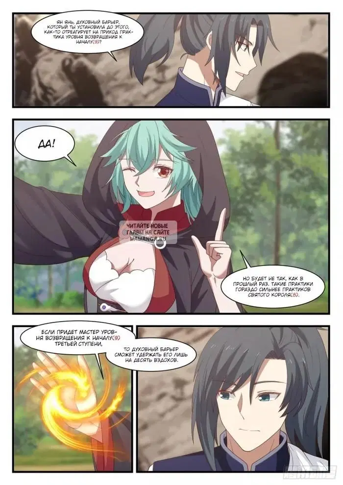 Page 8.000