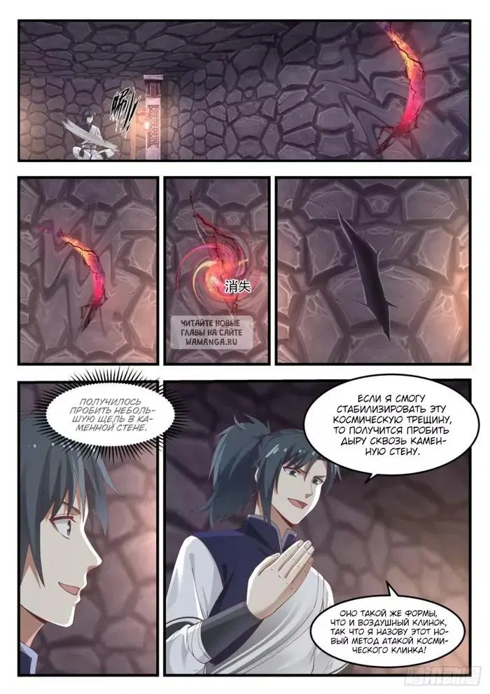 Page 8.000