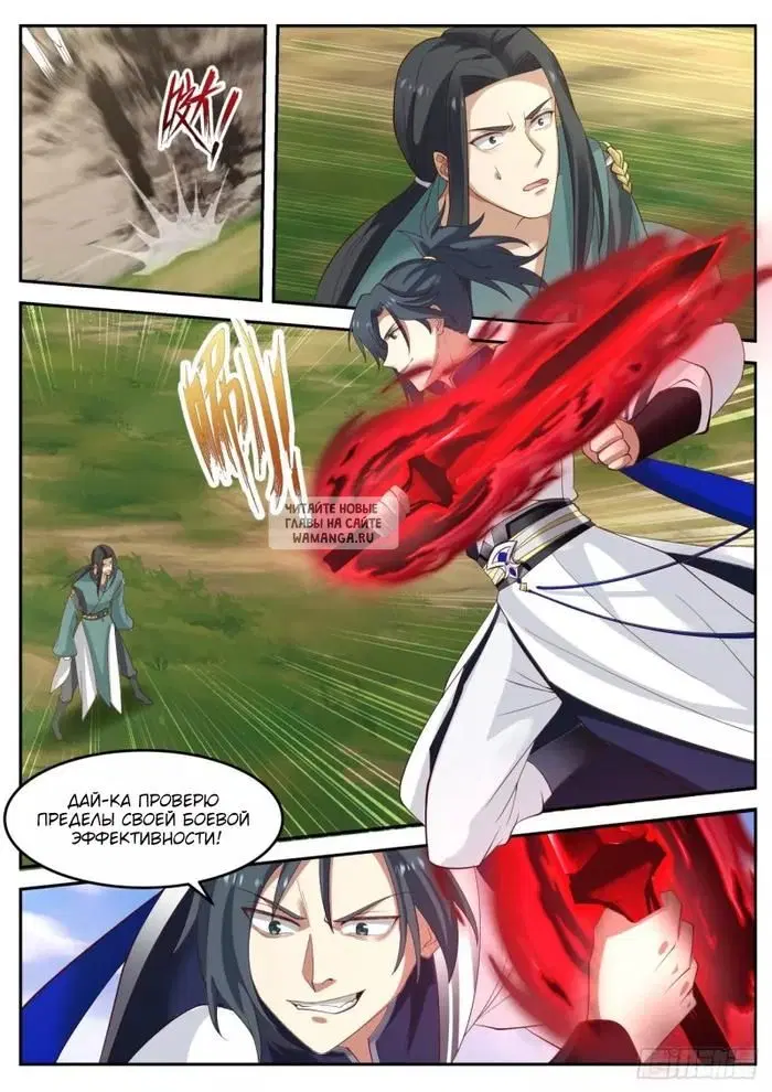 Page 8.000