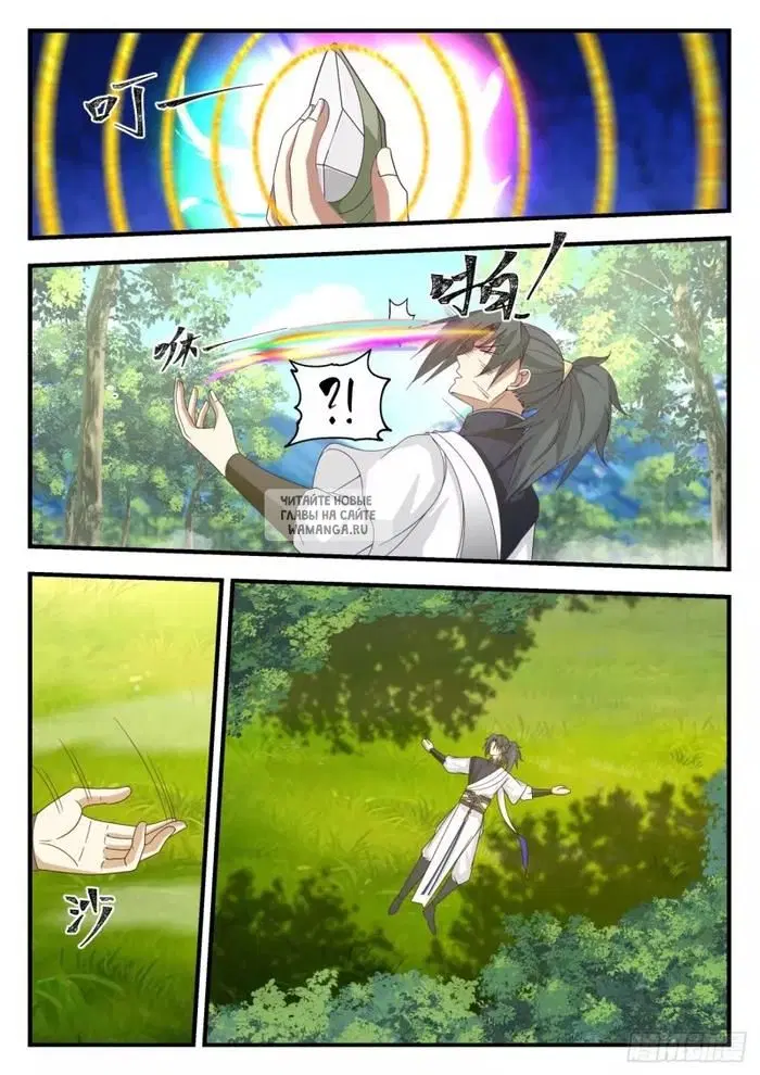 Page 8.000