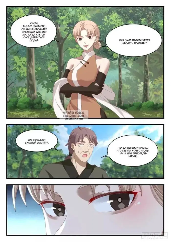 Page 8.000