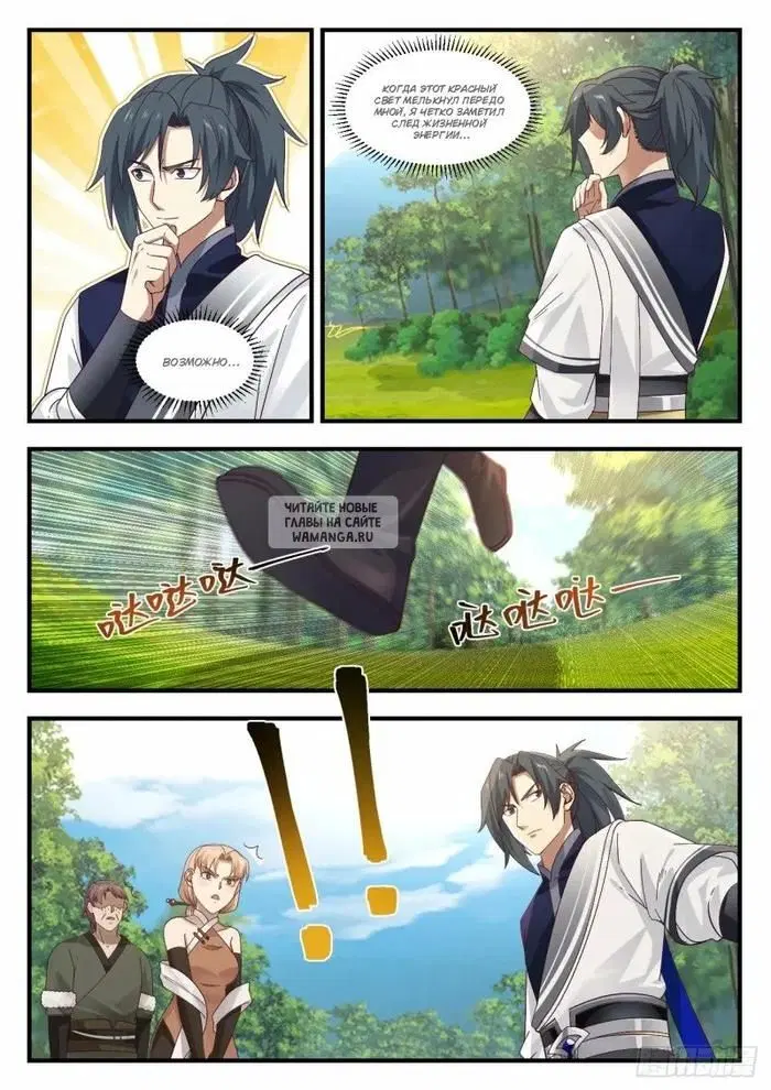 Page 8.000