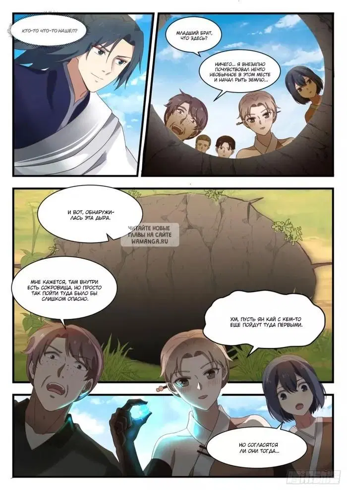 Page 8.000