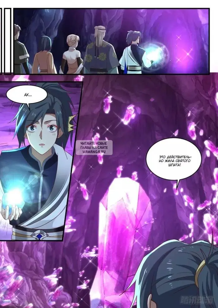 Page 8.000