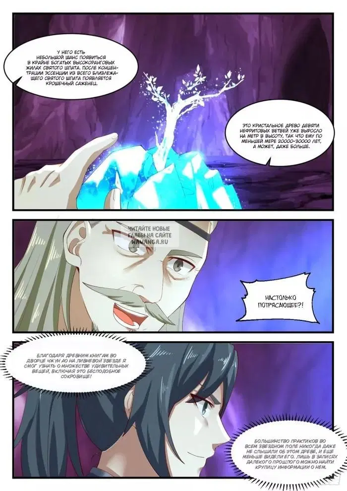 Page 8.000