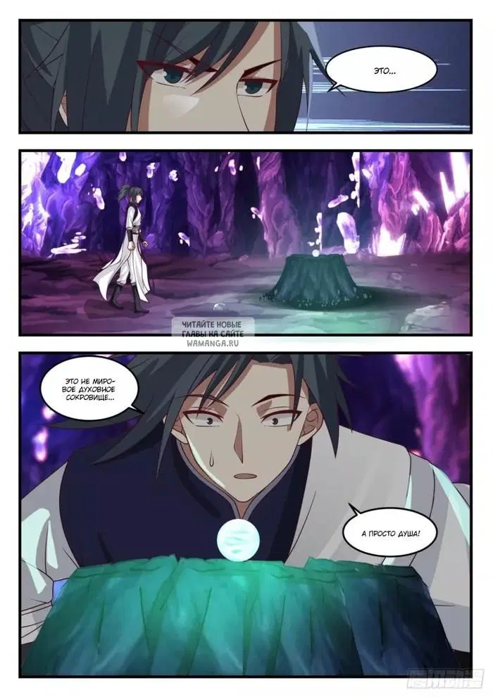 Page 8.000