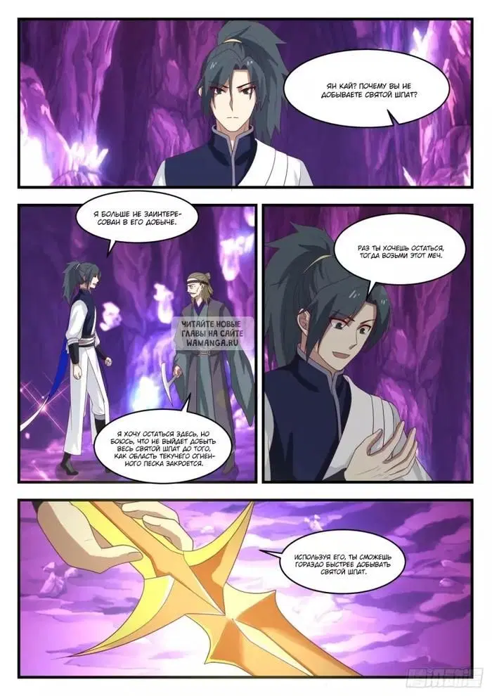 Page 8.000