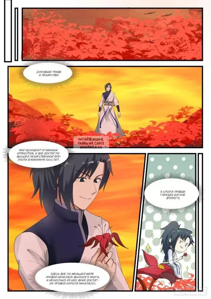 Page 8.000