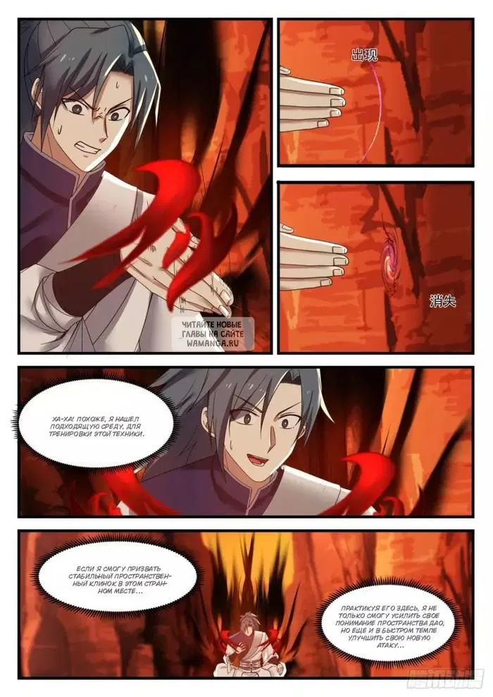 Page 8.000
