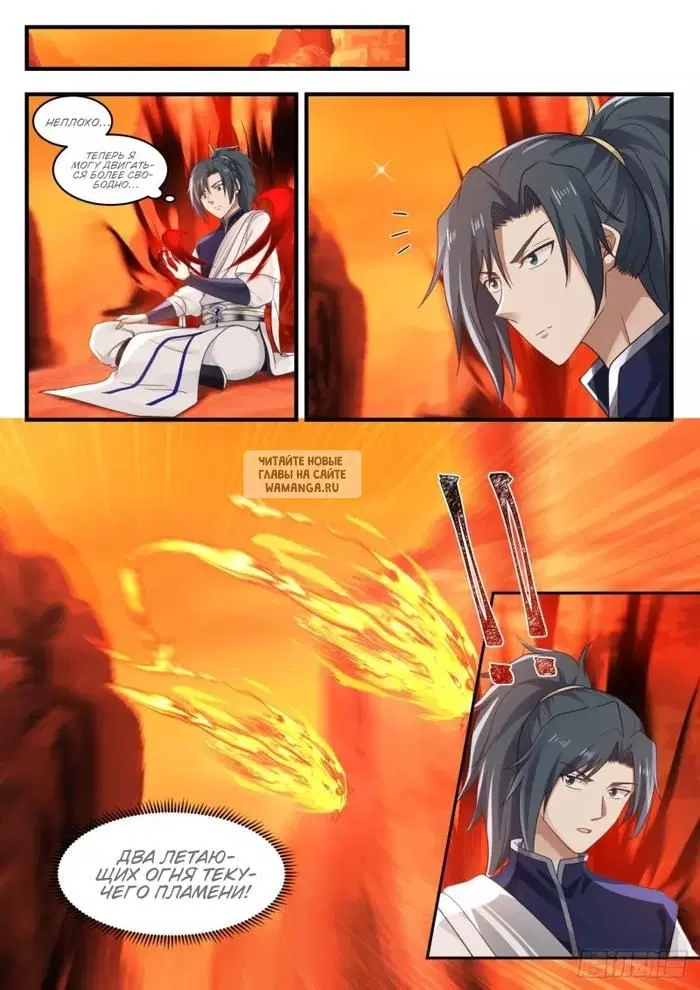 Page 8.000