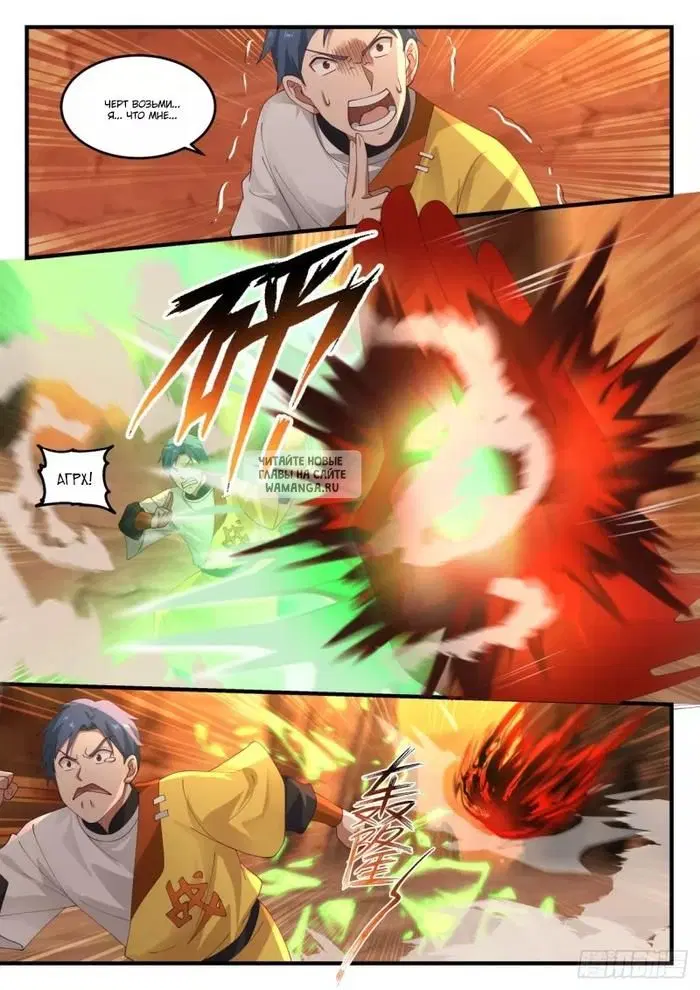 Page 8.000