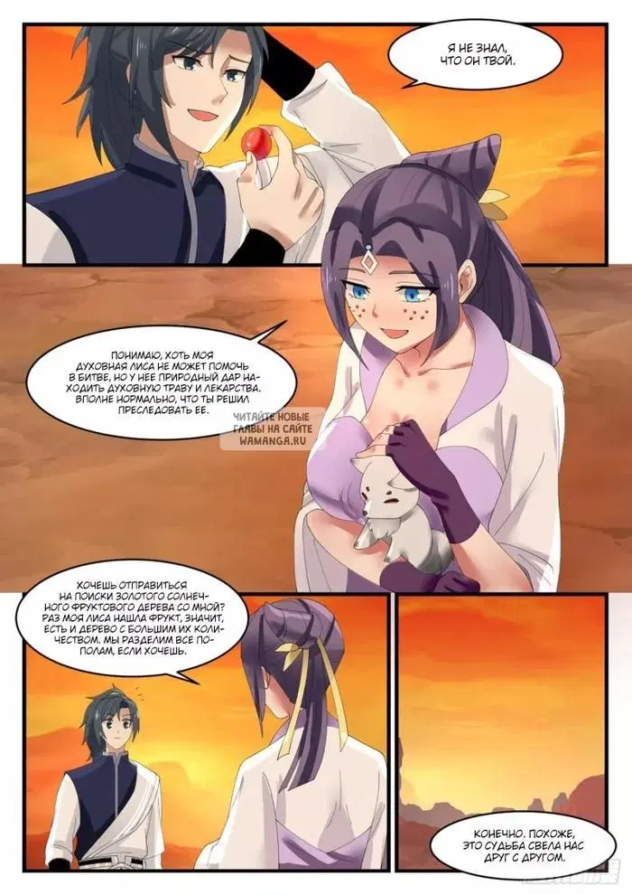 Page 8.000