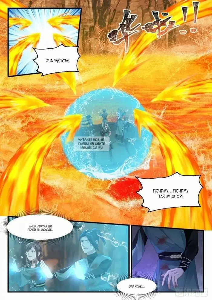 Page 8.000