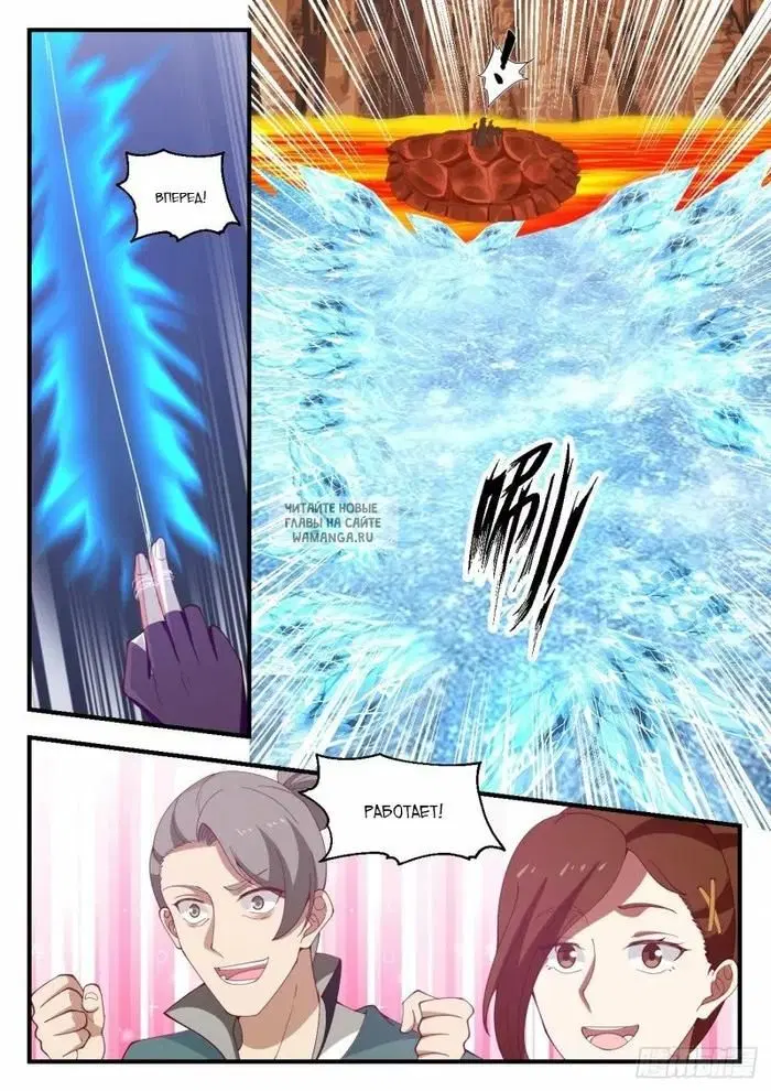 Page 8.000