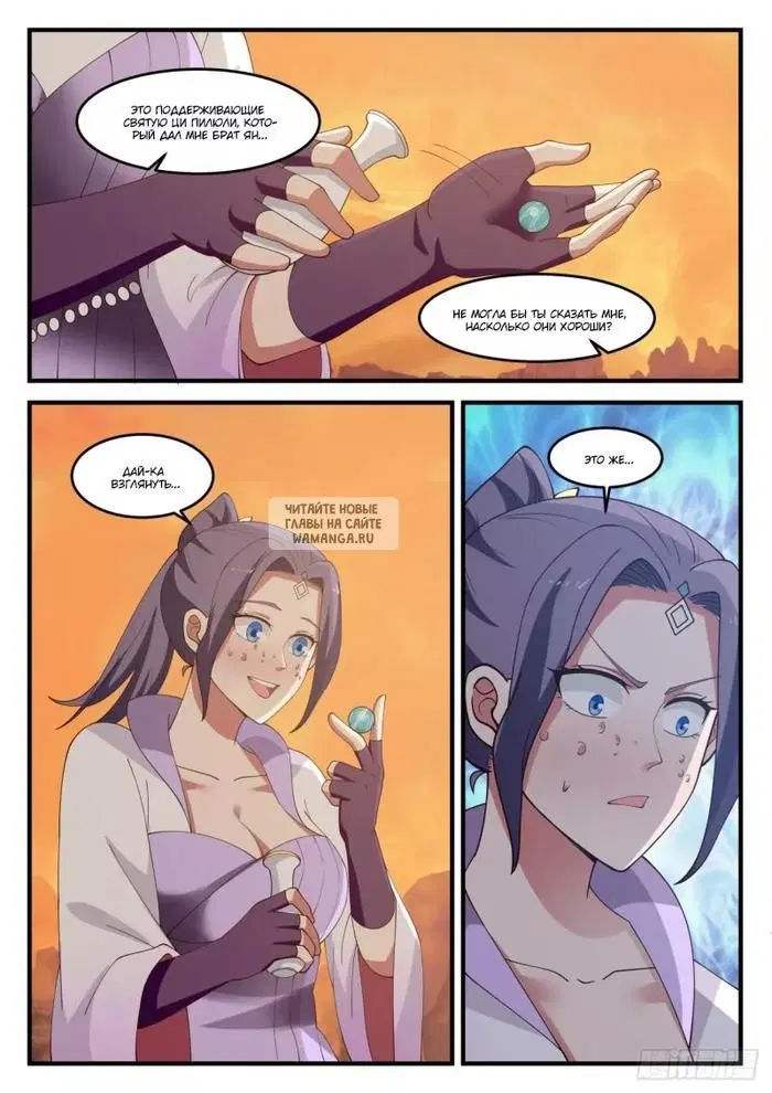 Page 8.000