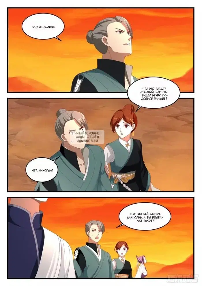 Page 8.000