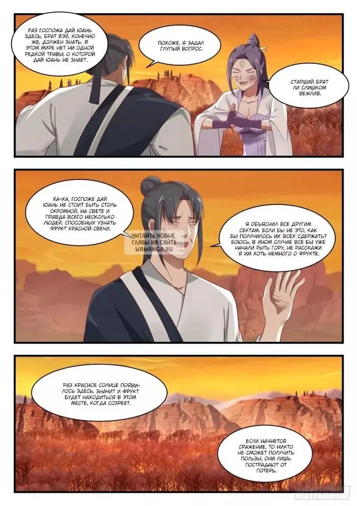 Page 8.000