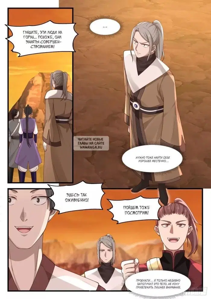 Page 8.000